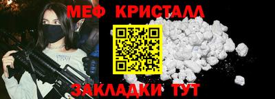 мет Бугуруслан