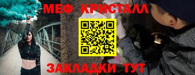 мет Бугуруслан