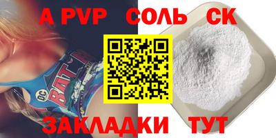 мет Бугуруслан
