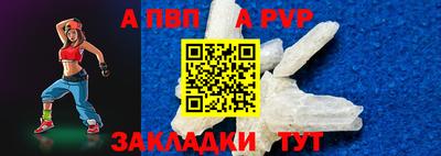 прущие крисы Будённовск