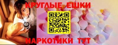 трава Бузулук