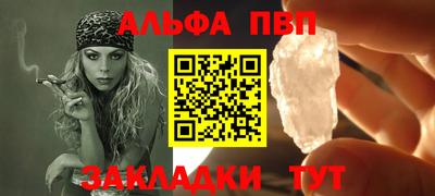 прущие крисы Будённовск