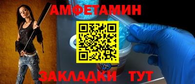 трава Бузулук