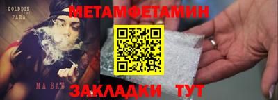 мет Бугуруслан