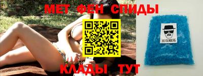 прущие крисы Будённовск