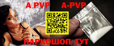 трава Бузулук