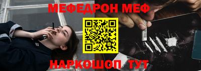 мет Бугуруслан