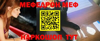 мет Бугуруслан