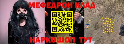 трава Бузулук