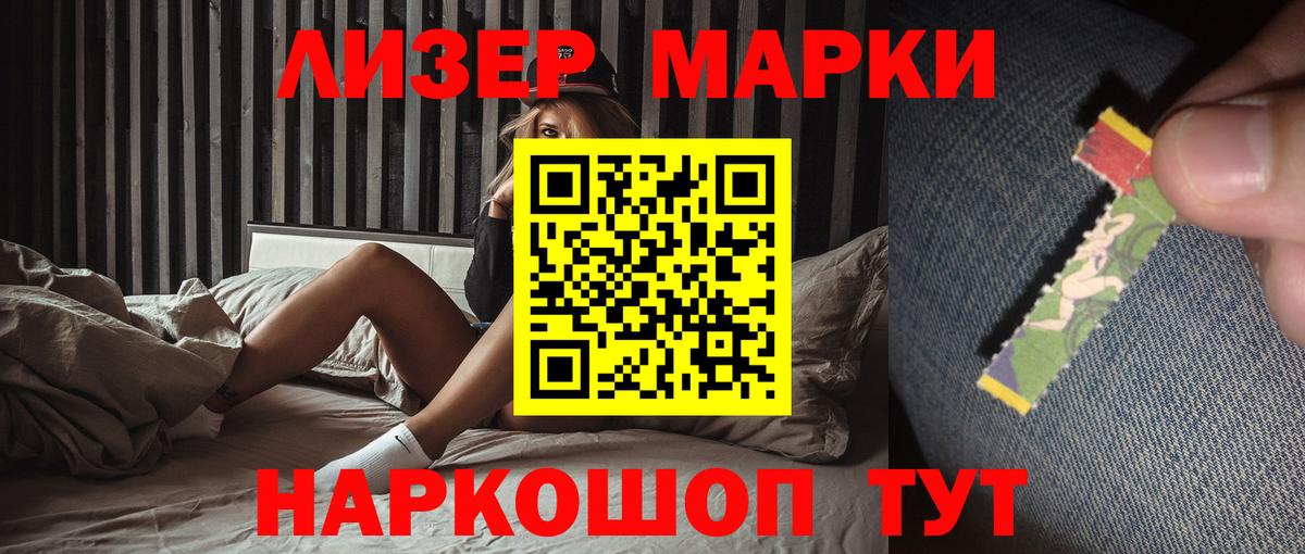 Лсд 25 экстази ecstasy  ЛСД экстази  ЛСД экстази кислота  Ханты-Мансийск  Вход с VPN 