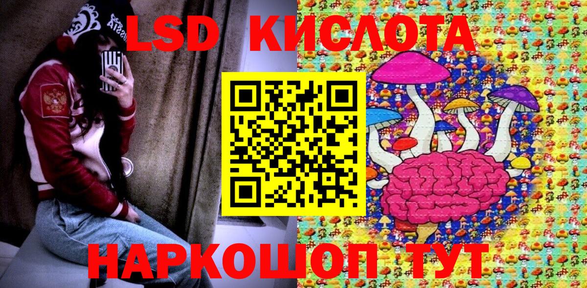 Ханты-Мансийск  Марки N-bome 1,8мг  Вход с VPN 