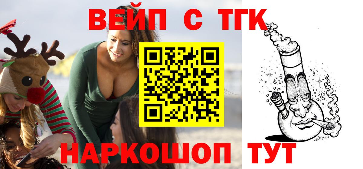 KRAKEN зеркало  Вход с VPN  как найти   Ханты-Мансийск  Дистиллят ТГК вейп 