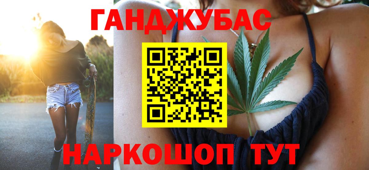 Бошки Шишки план Ханты-Мансийск
