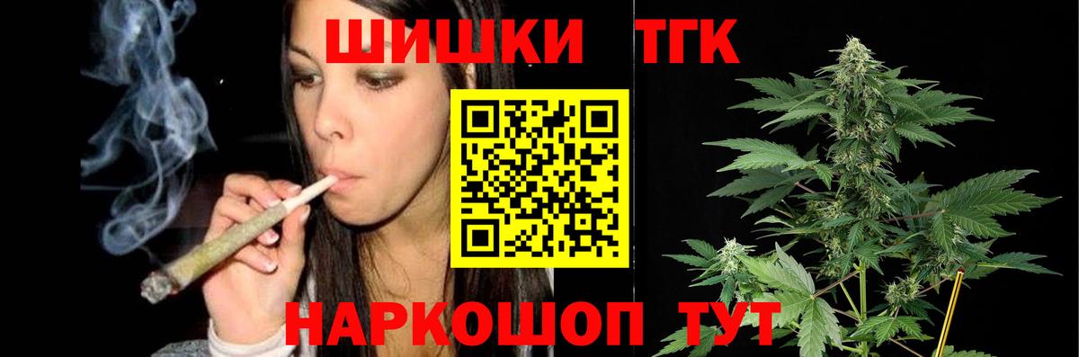 Ханты-Мансийск  МАРИХУАНА конопля  МАРИХУАНА Bruce Banner  Вход с VPN 